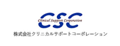 株式会社クリニカルサポートコーポレーション